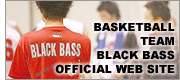 京都のバスケットボールチーム「ブラックバス」